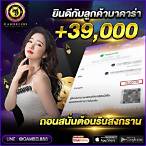 บา คา ร่า 88888